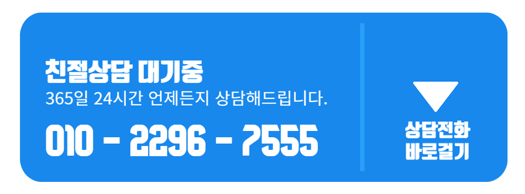 전화걸기